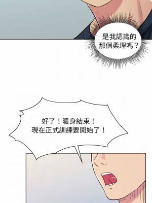 他和她們的工作室 5-6話_05_21