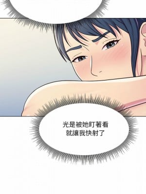 他和她們的工作室 5-6話_05_11