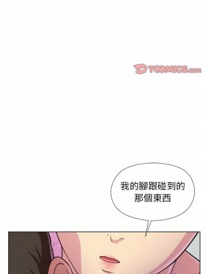 他和她們的工作室 5-6話_05_01