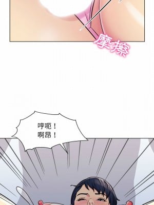 他和她們的工作室 5-6話_06_18