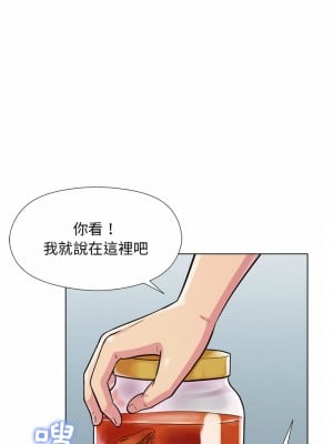 他和她們的工作室 5-6話_06_07