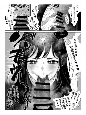 [岸里さとし] ファストエロ漫画集(2)_22