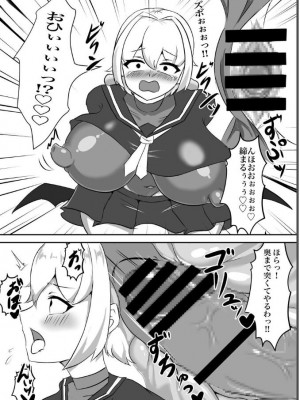 [torigarasoup] 退魔少女ハルカ〜淫魔ニ生ヤサレ搾ラレル〜_26