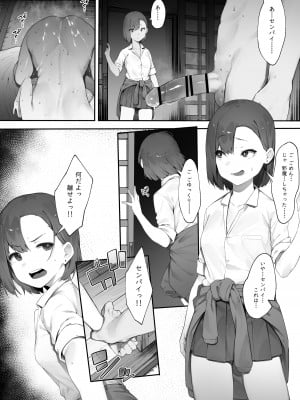 [にぎりうさぎ] ２人のお仕事⑤_07