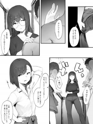 [にぎりうさぎ] ２人のお仕事⑤_11