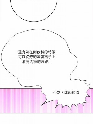 愛上助手 24-25話_25_26