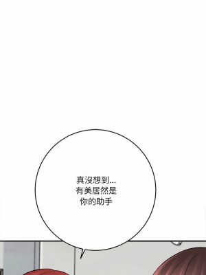 愛上助手 24-25話_24_27