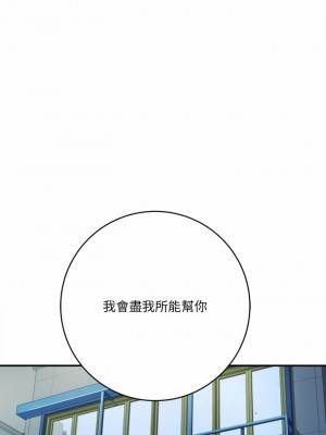 愛上助手 24-25話_24_30