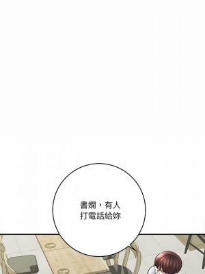 愛上助手 24-25話_25_17