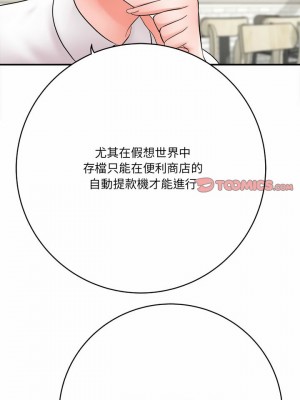 愛上助手 24-25話_25_04