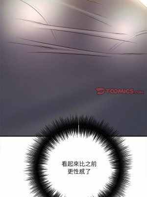 愛上助手 24-25話_25_16