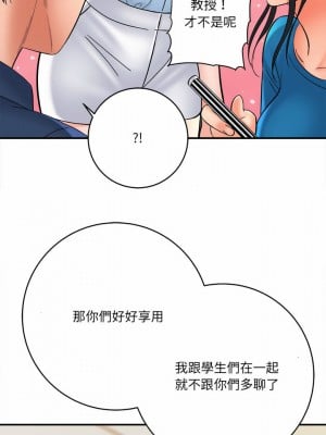 愛上助手 24-25話_24_03