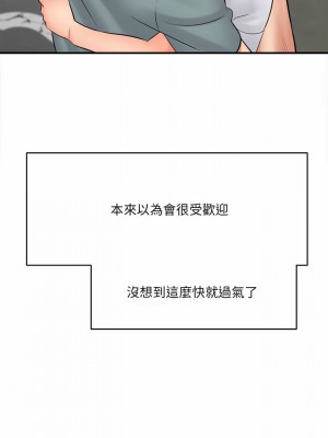 愛上助手 24-25話_25_02