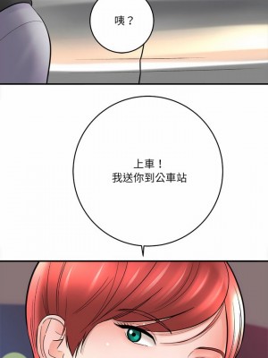 愛上助手 24-25話_25_24