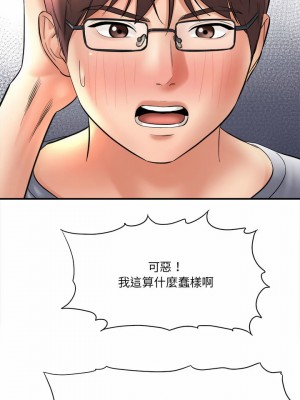 愛上助手 24-25話_25_23