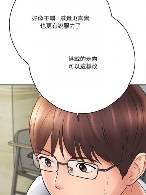 愛上助手 24-25話_25_11