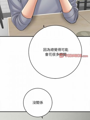 愛上助手 24-25話_24_25