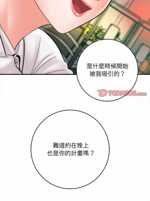 愛上助手 24-25話_25_25