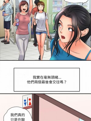 愛上助手 24-25話_24_17