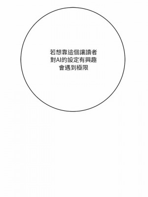 愛上助手 24-25話_25_06