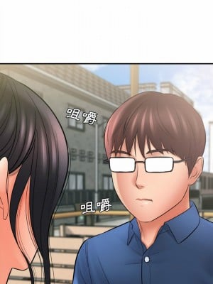 愛上助手 24-25話_24_11