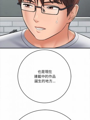 愛上助手 24-25話_24_26