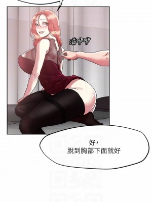 把妹鬼達人 59-60話_59_14