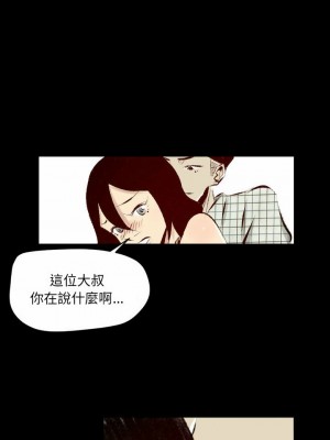 墮落城市 27-28話_27_14