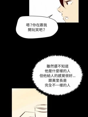 墮落城市 27-28話_27_09