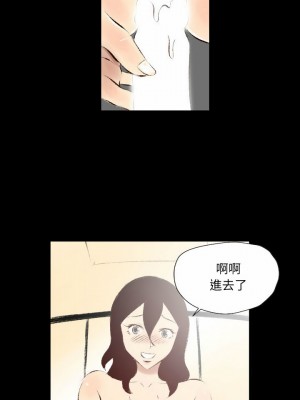 墮落城市 27-28話_28_09