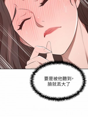 豪門人妻 10-11話_10_22