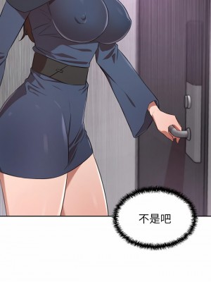 豪門人妻 10-11話_11_01