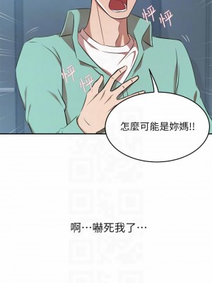 豪門人妻 10-11話_11_16