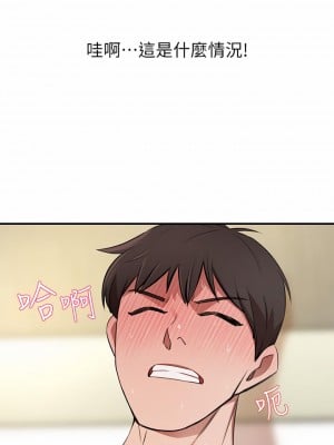 豪門人妻 10-11話_10_02