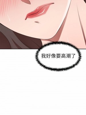 豪門人妻 10-11話_10_28