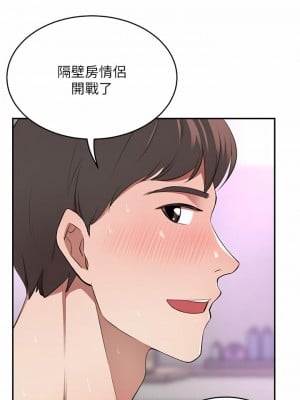 豪門人妻 10-11話_10_11