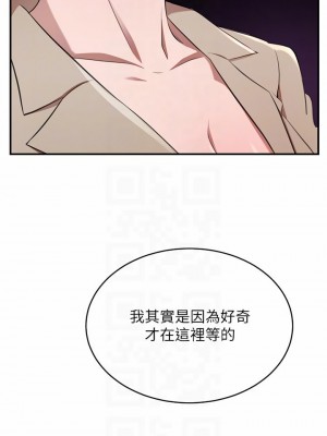 豪門人妻 10-11話_11_06