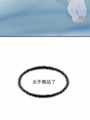 豪門人妻 10-11話_11_36