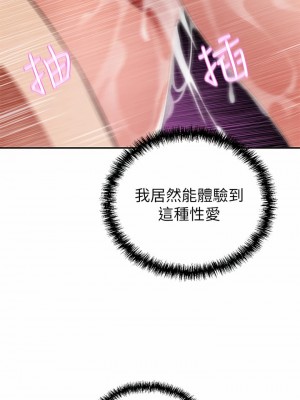 豪門人妻 10-11話_10_39