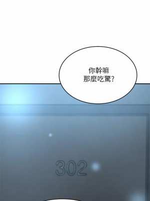 豪門人妻 10-11話_11_15