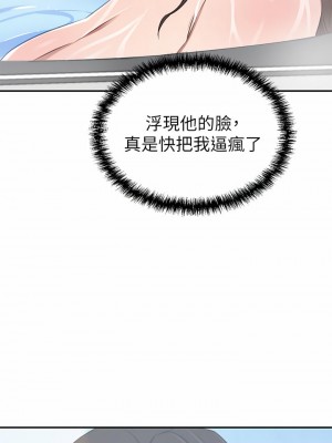 豪門人妻 10-11話_11_35