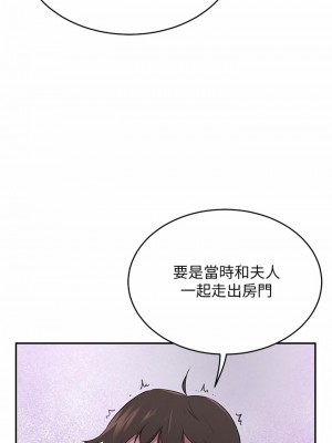 豪門人妻 10-11話_11_50