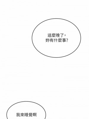 豪門人妻 10-11話_11_56