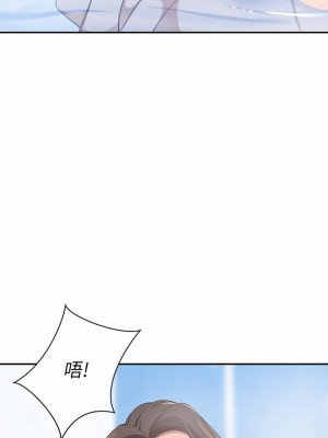 豪門人妻 10-11話_11_38