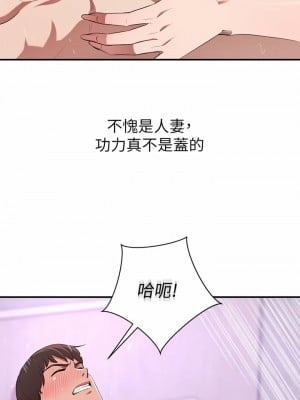 豪門人妻 10-11話_10_07