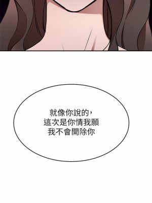 豪門人妻 10-11話_11_24