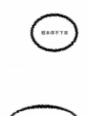 豪門人妻 10-11話_10_37