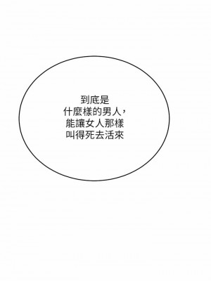 豪門人妻 10-11話_11_51