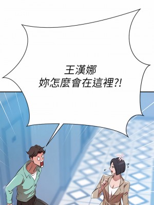 豪門人妻 10-11話_10_53