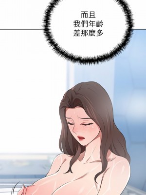 豪門人妻 10-11話_11_37